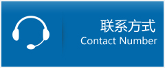 扬中市优时通物流联系方式
