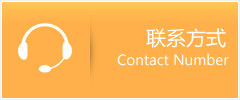 扬中市优时通速运联系地址查询