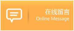扬中市物流在线留言