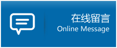 扬中市优时通物流公司在线查询