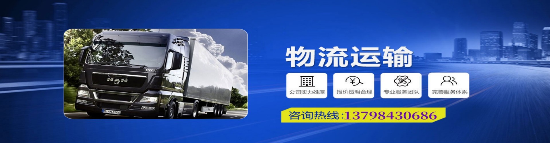 扬中市到香港物流公司,扬中市到台湾快递公司，扬中市澳门货运公司