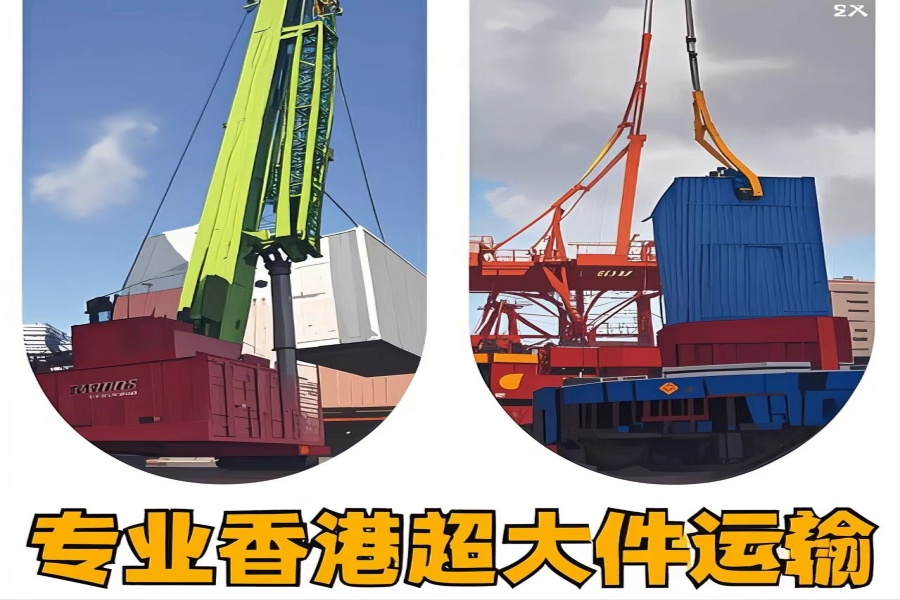 专注扬中市到香港物流专线-扬中市到香港物流公司